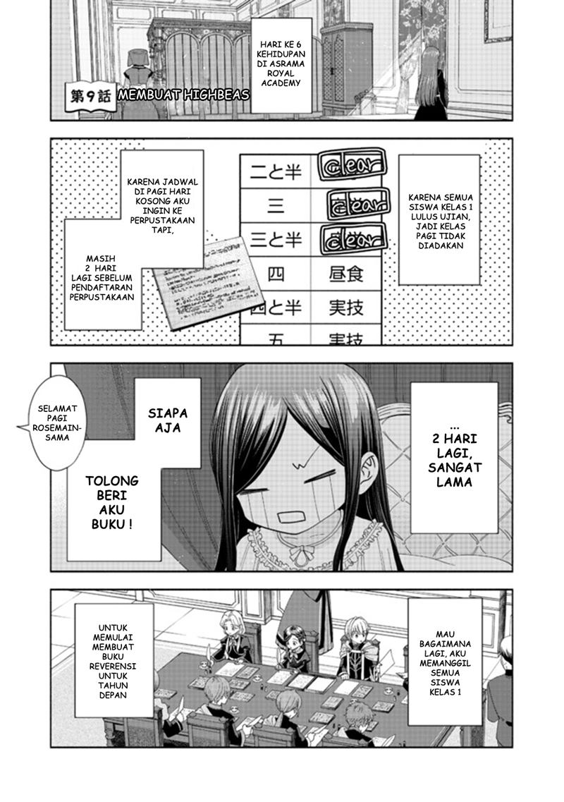 Honzuki no Gekokujou Part 4