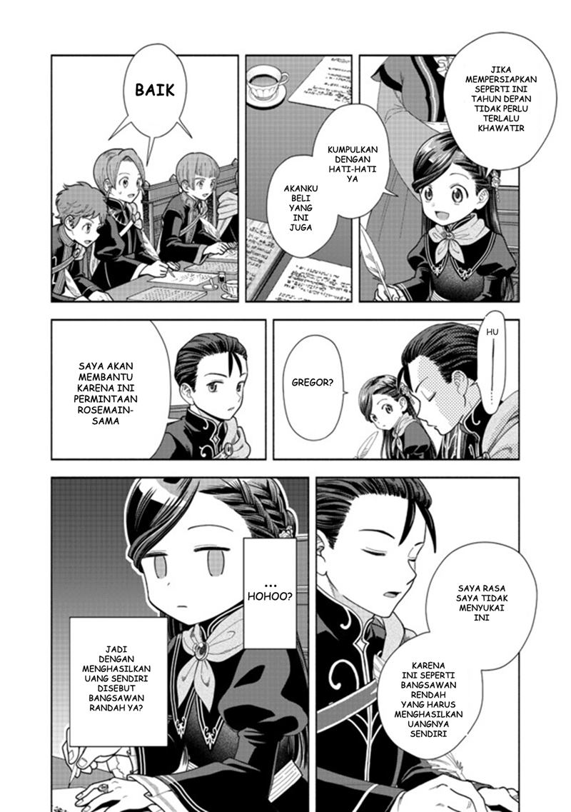 Honzuki no Gekokujou Part 4