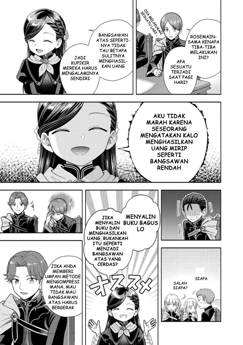 Honzuki no Gekokujou Part 4
