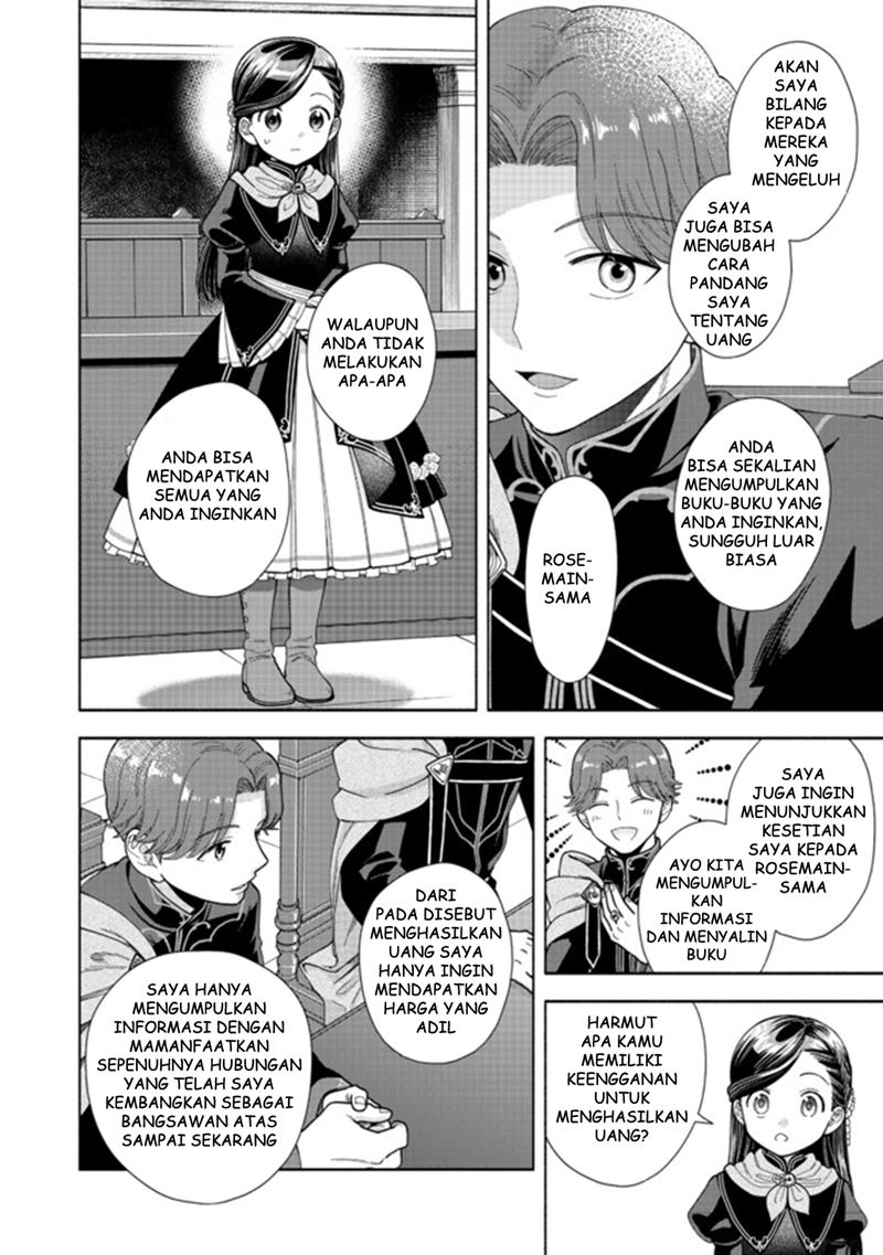 Honzuki no Gekokujou Part 4