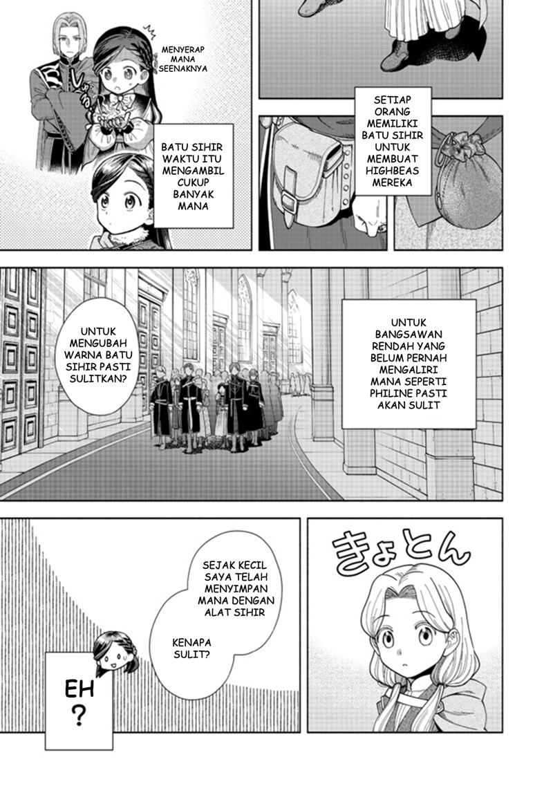 Honzuki no Gekokujou Part 4