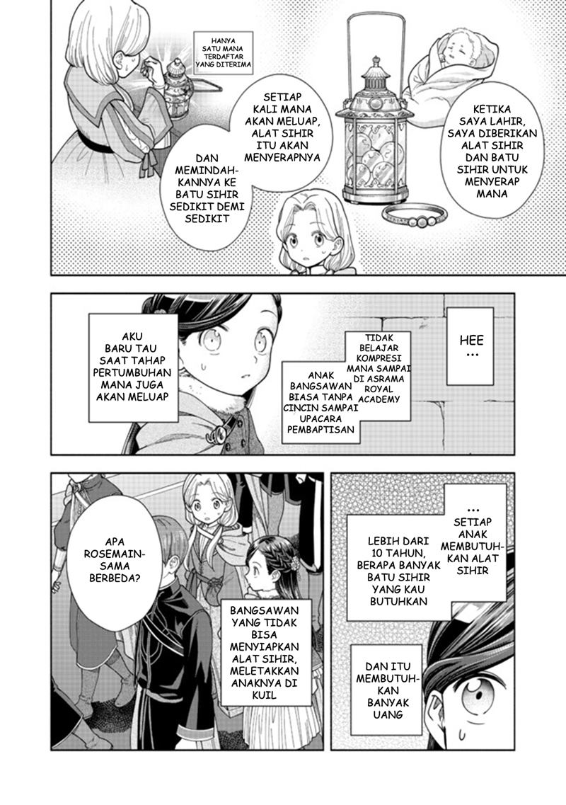 Honzuki no Gekokujou Part 4