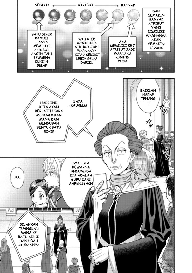 Honzuki no Gekokujou Part 4