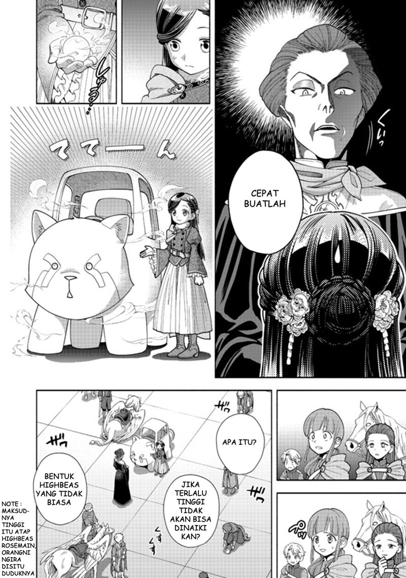 Honzuki no Gekokujou Part 4