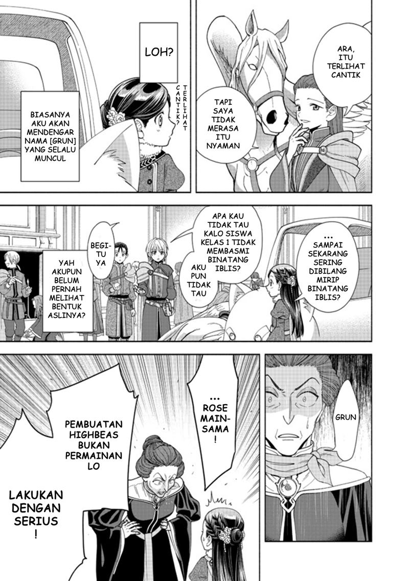 Honzuki no Gekokujou Part 4