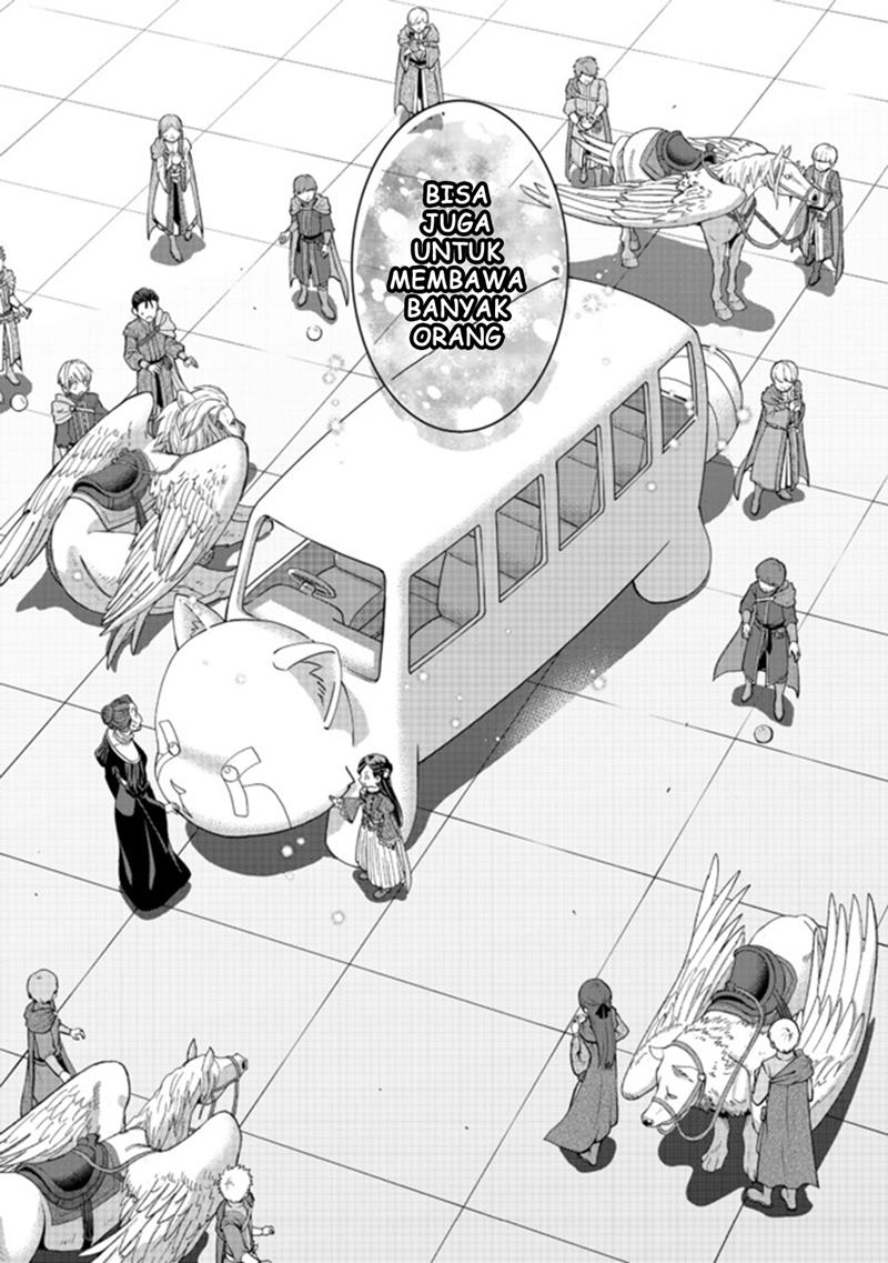 Honzuki no Gekokujou Part 4