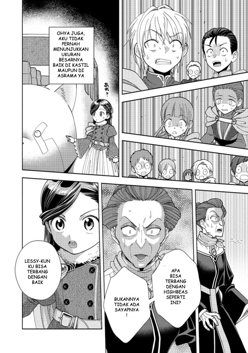 Honzuki no Gekokujou Part 4