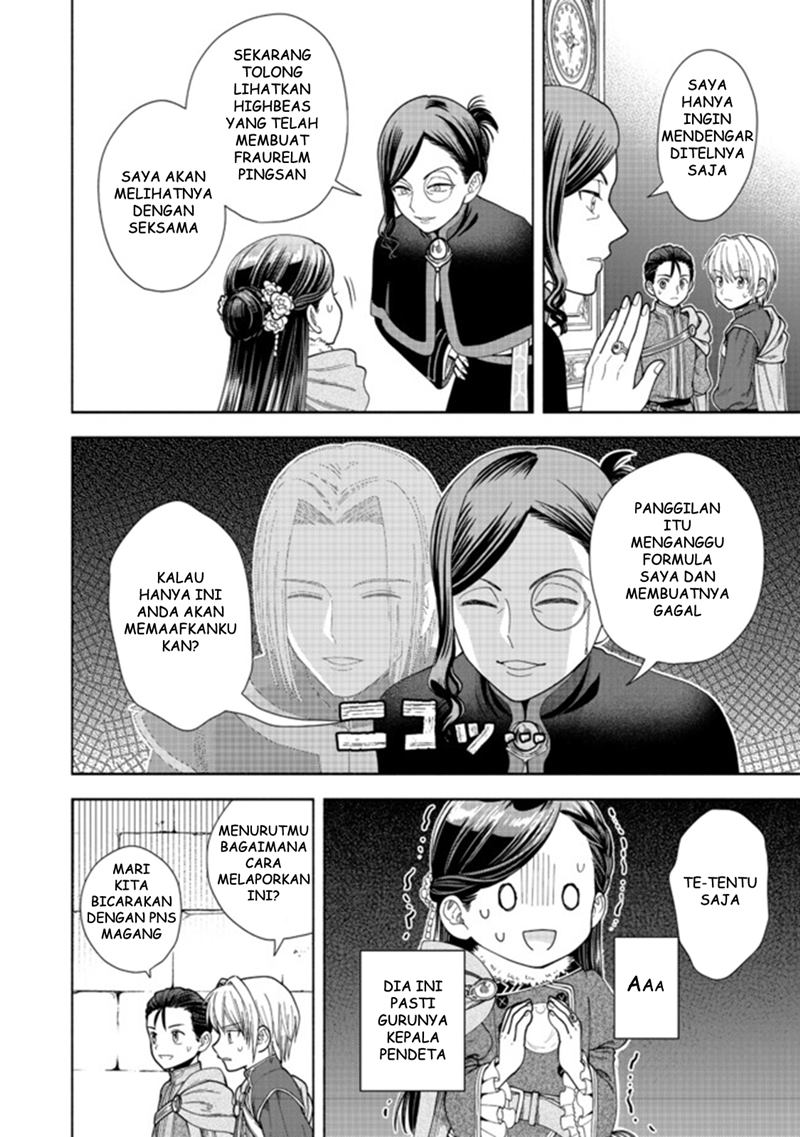 Honzuki no Gekokujou Part 4