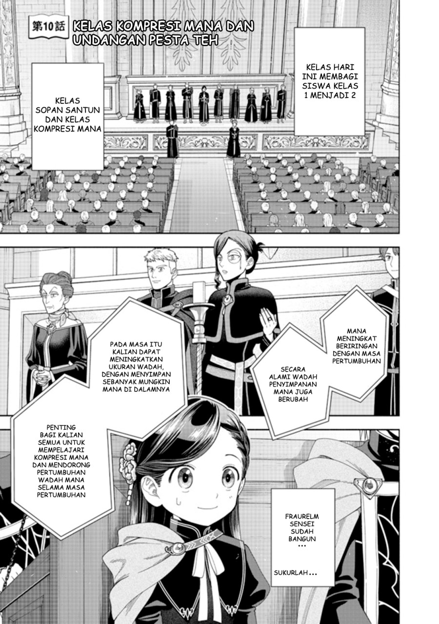 Honzuki no Gekokujou Part 4