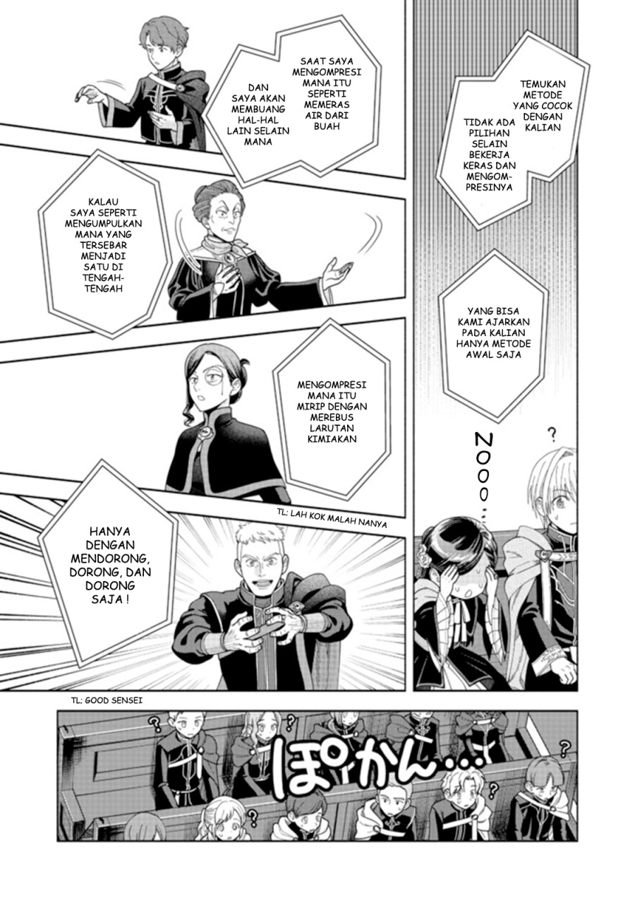 Honzuki no Gekokujou Part 4