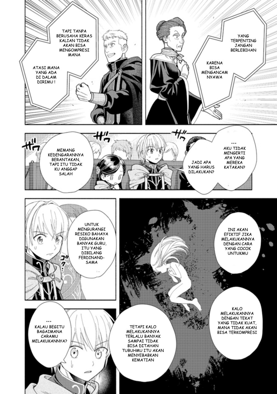 Honzuki no Gekokujou Part 4