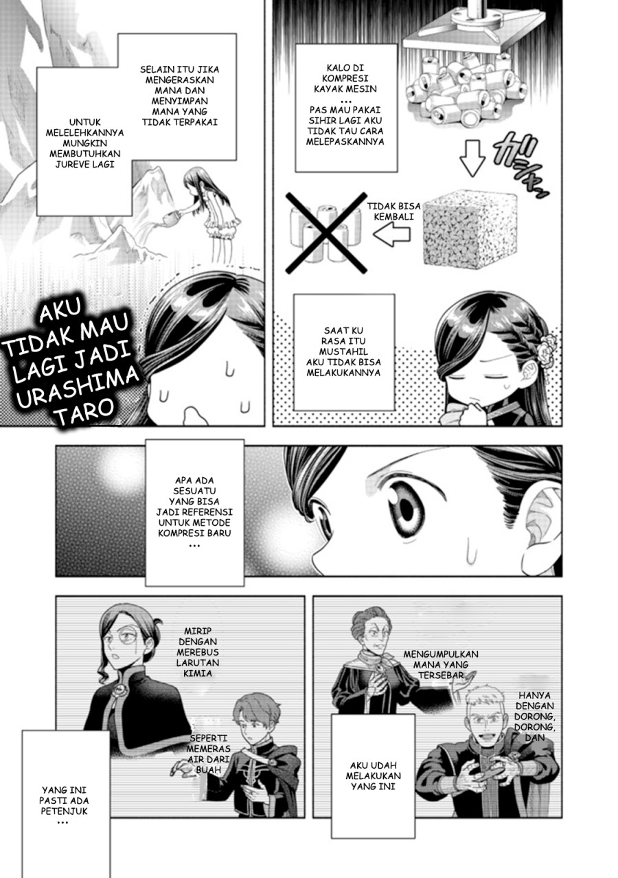 Honzuki no Gekokujou Part 4