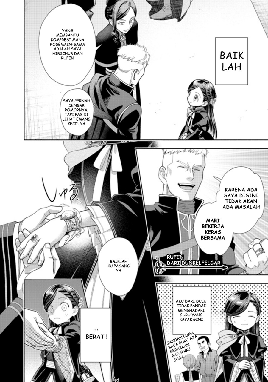 Honzuki no Gekokujou Part 4