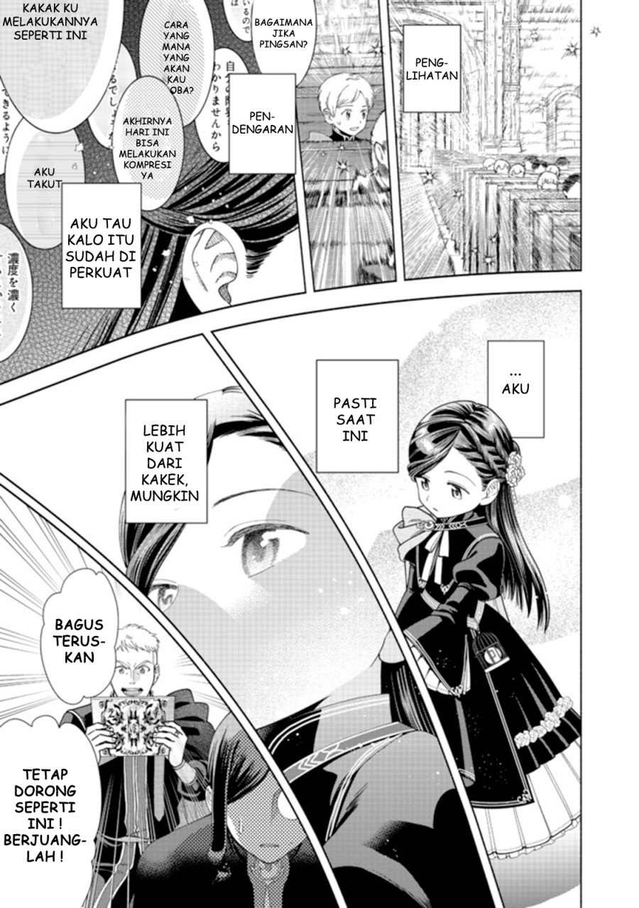 Honzuki no Gekokujou Part 4