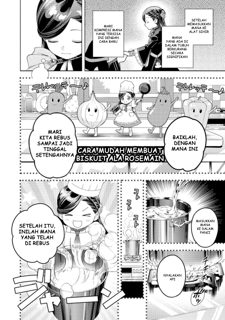 Honzuki no Gekokujou Part 4