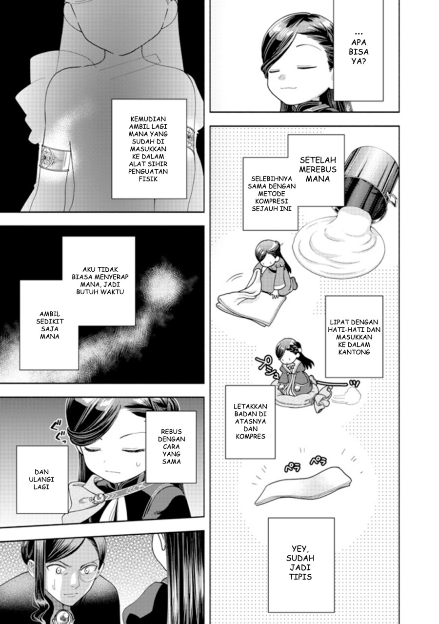 Honzuki no Gekokujou Part 4