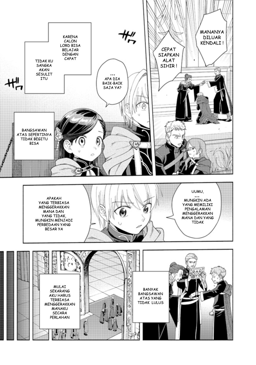 Honzuki no Gekokujou Part 4