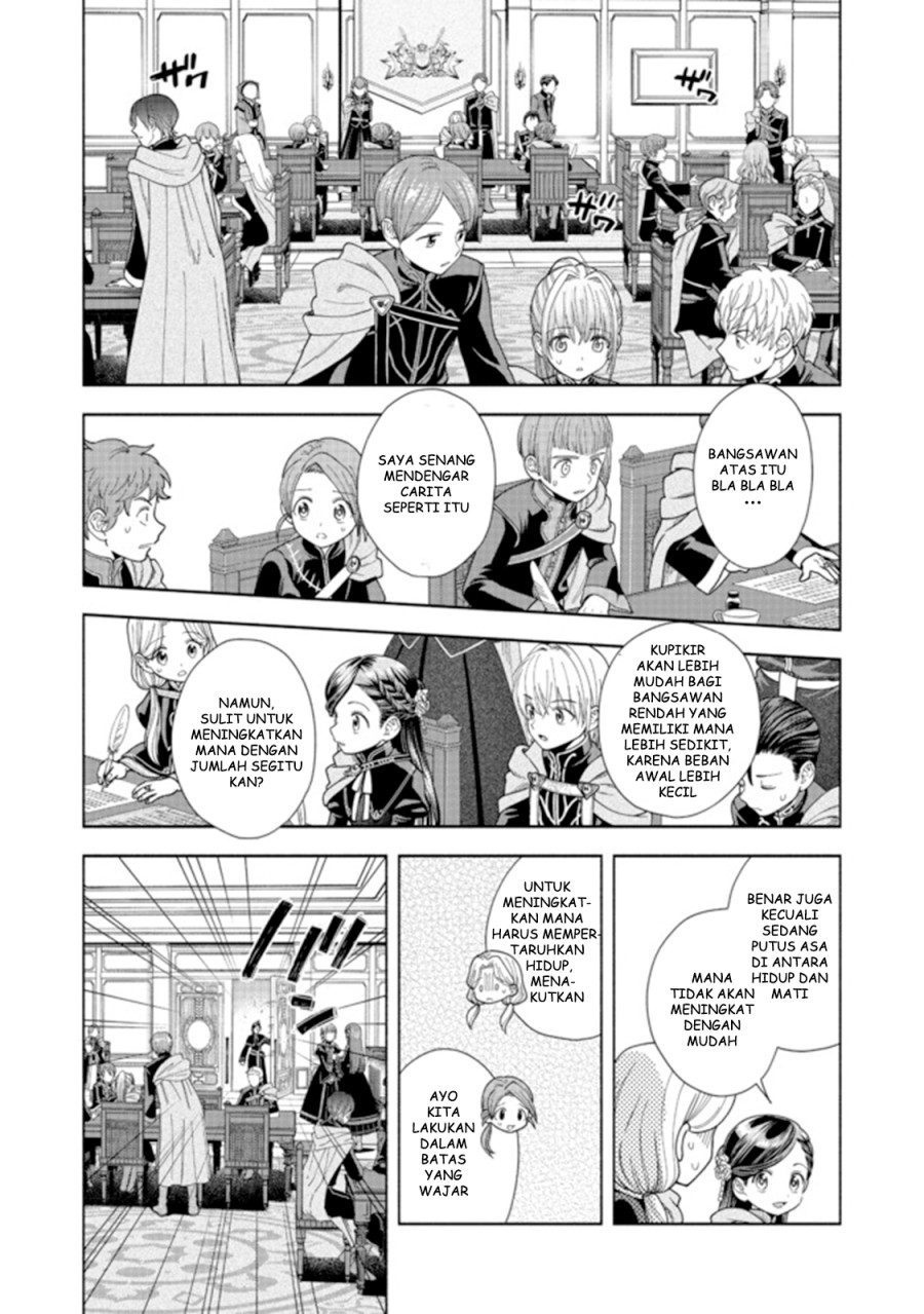 Honzuki no Gekokujou Part 4