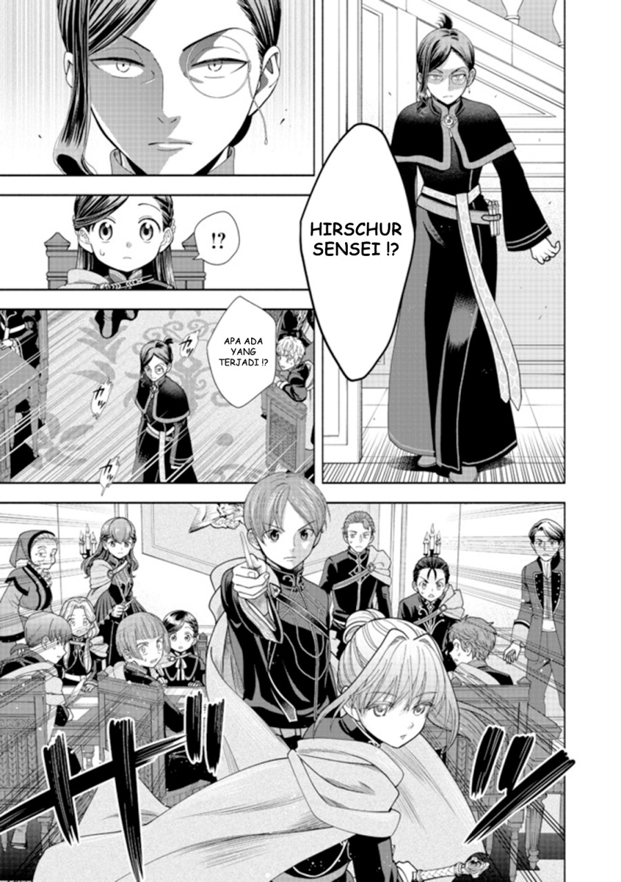 Honzuki no Gekokujou Part 4
