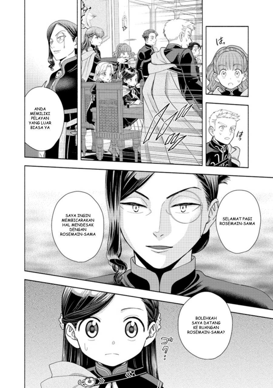 Honzuki no Gekokujou Part 4
