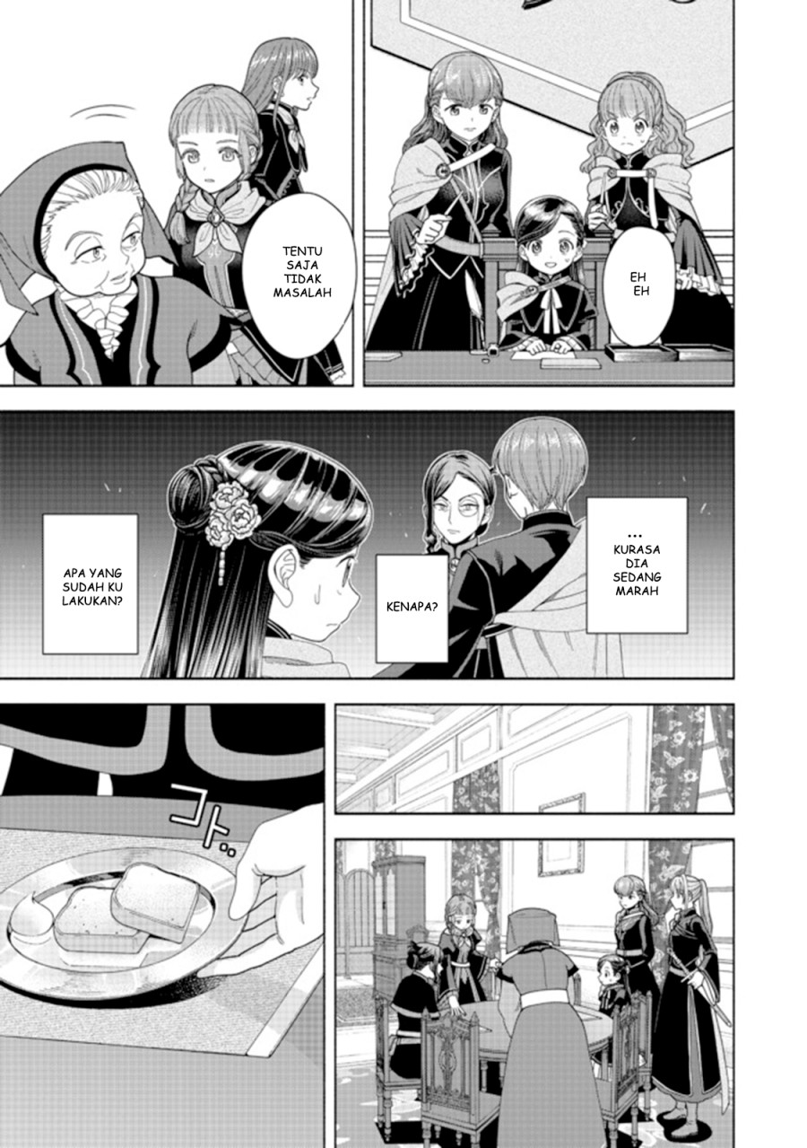 Honzuki no Gekokujou Part 4