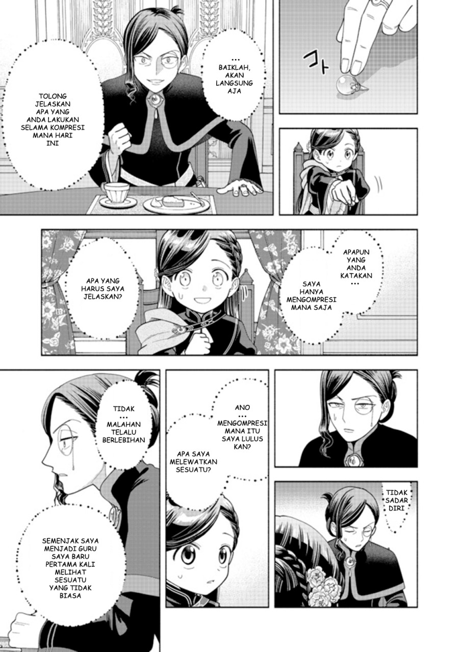 Honzuki no Gekokujou Part 4