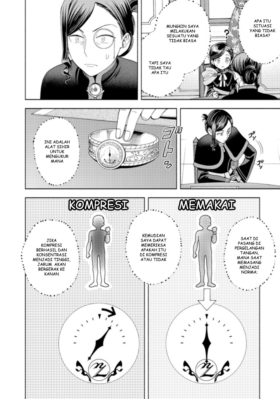 Honzuki no Gekokujou Part 4