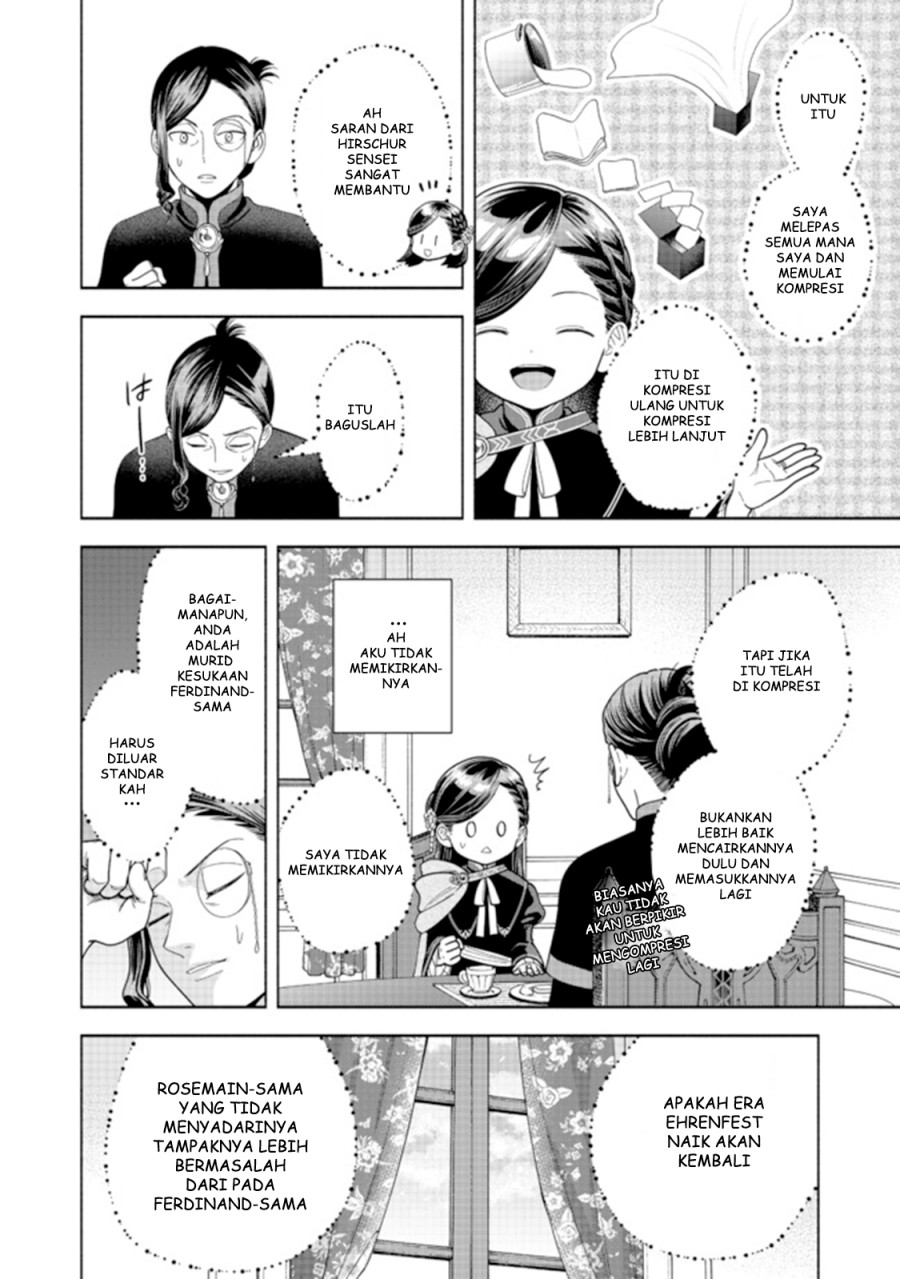 Honzuki no Gekokujou Part 4
