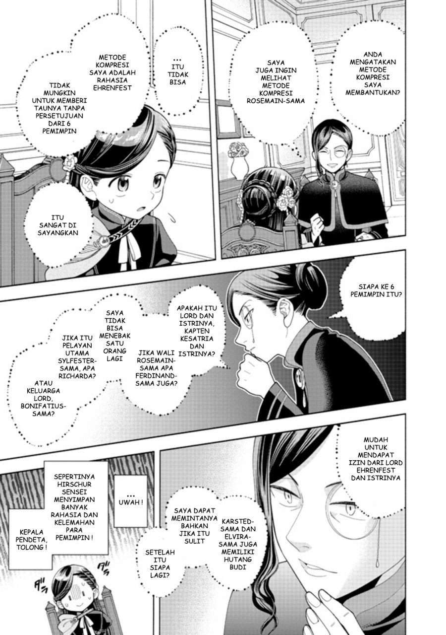 Honzuki no Gekokujou Part 4