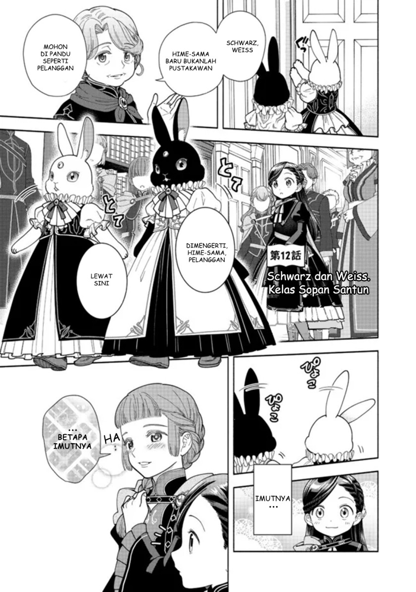 Honzuki no Gekokujou Part 4