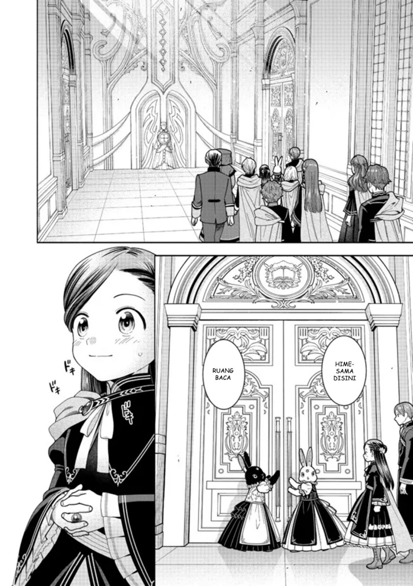 Honzuki no Gekokujou Part 4