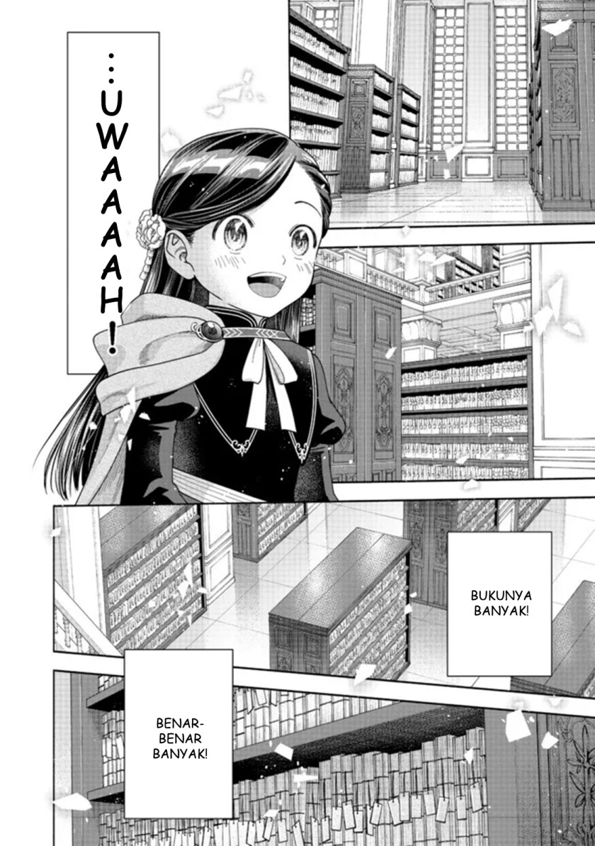 Honzuki no Gekokujou Part 4