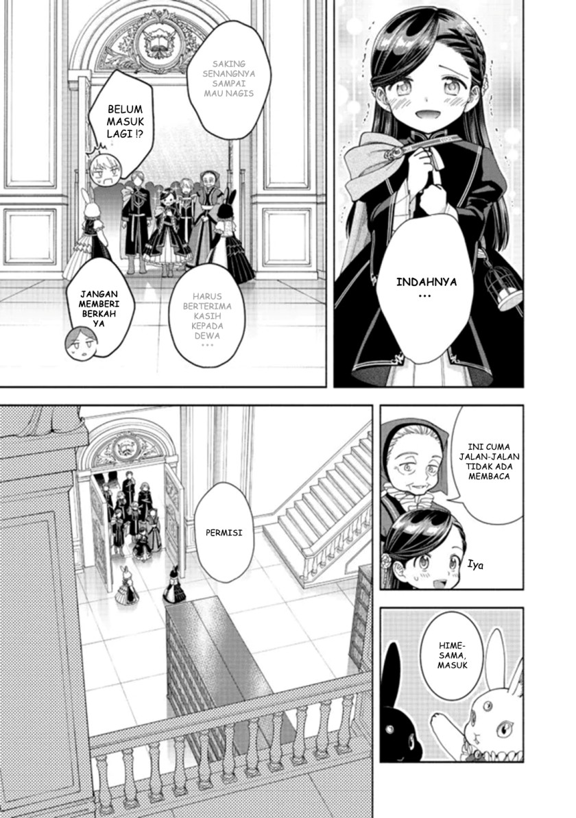 Honzuki no Gekokujou Part 4