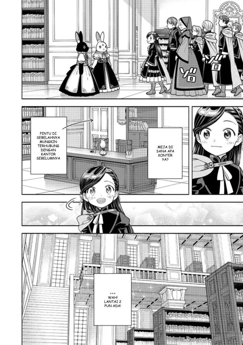 Honzuki no Gekokujou Part 4