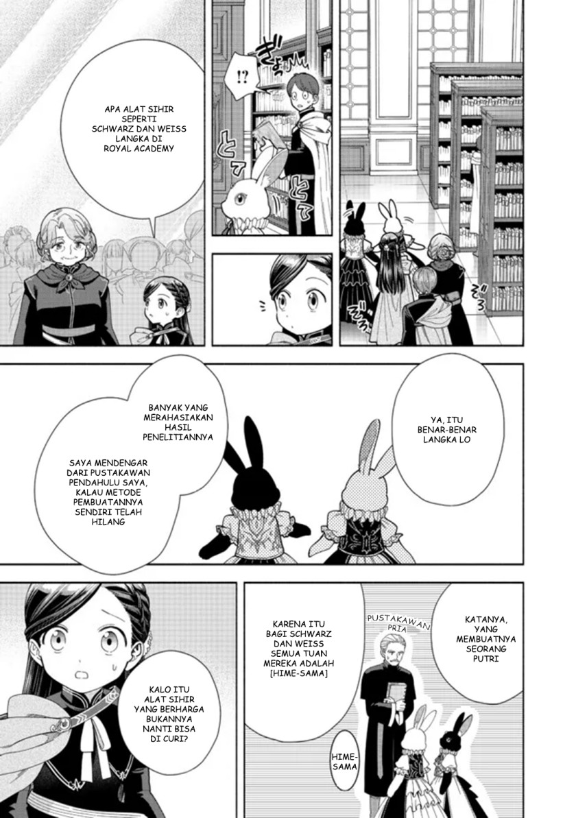 Honzuki no Gekokujou Part 4