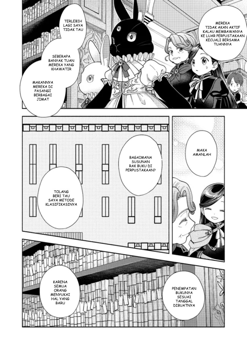 Honzuki no Gekokujou Part 4