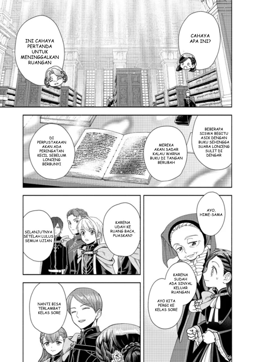 Honzuki no Gekokujou Part 4