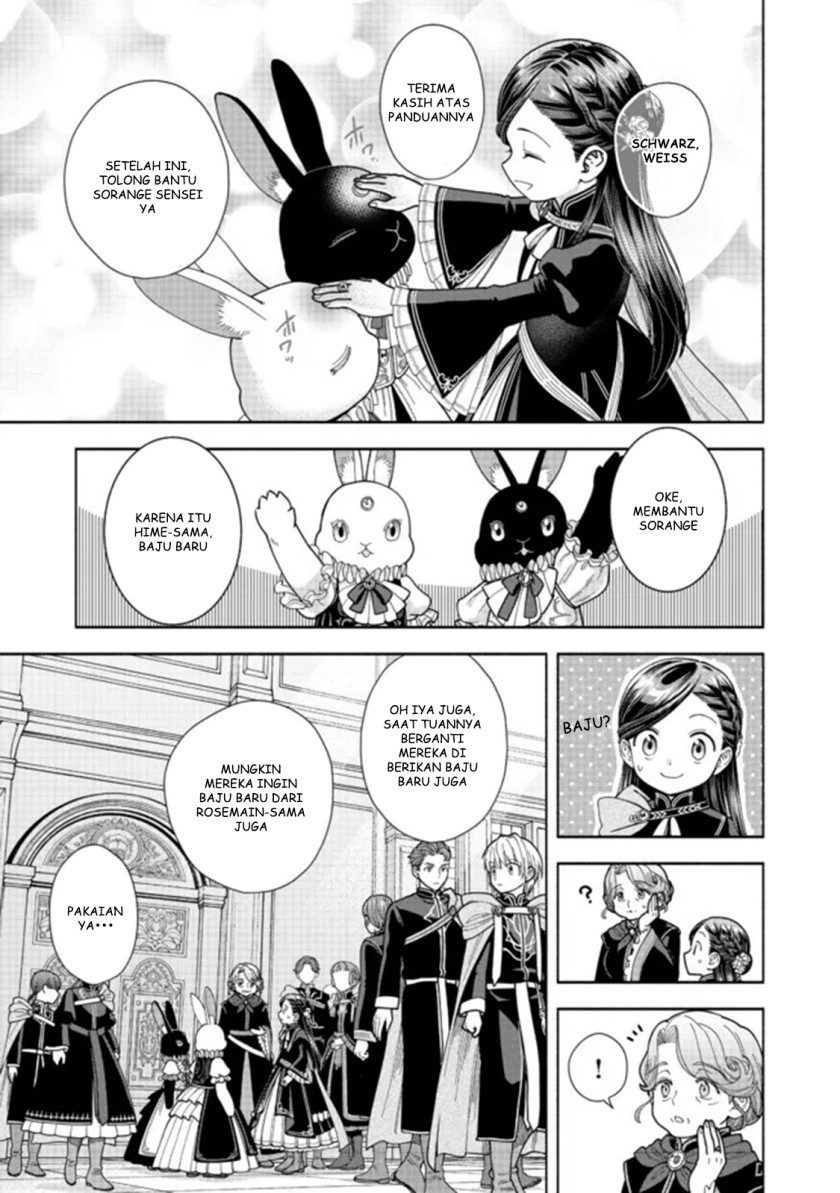 Honzuki no Gekokujou Part 4