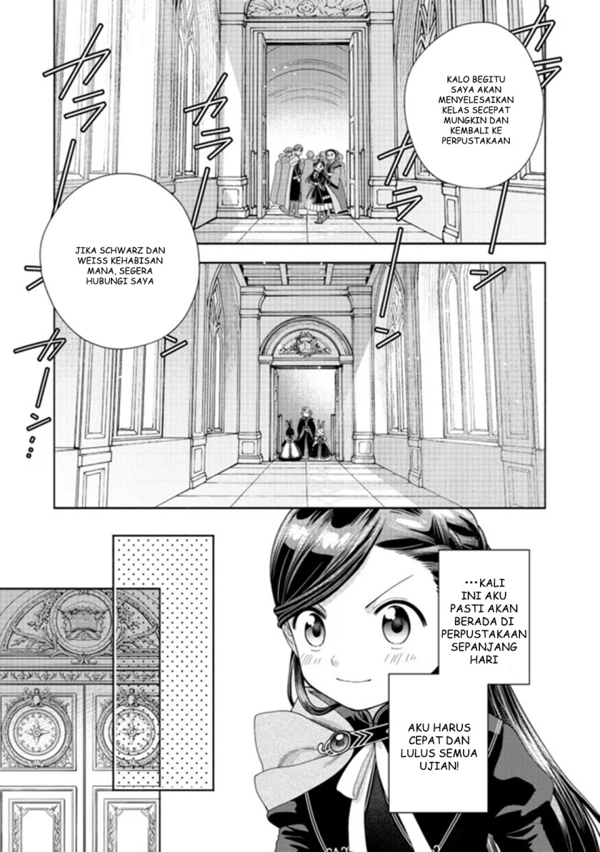 Honzuki no Gekokujou Part 4