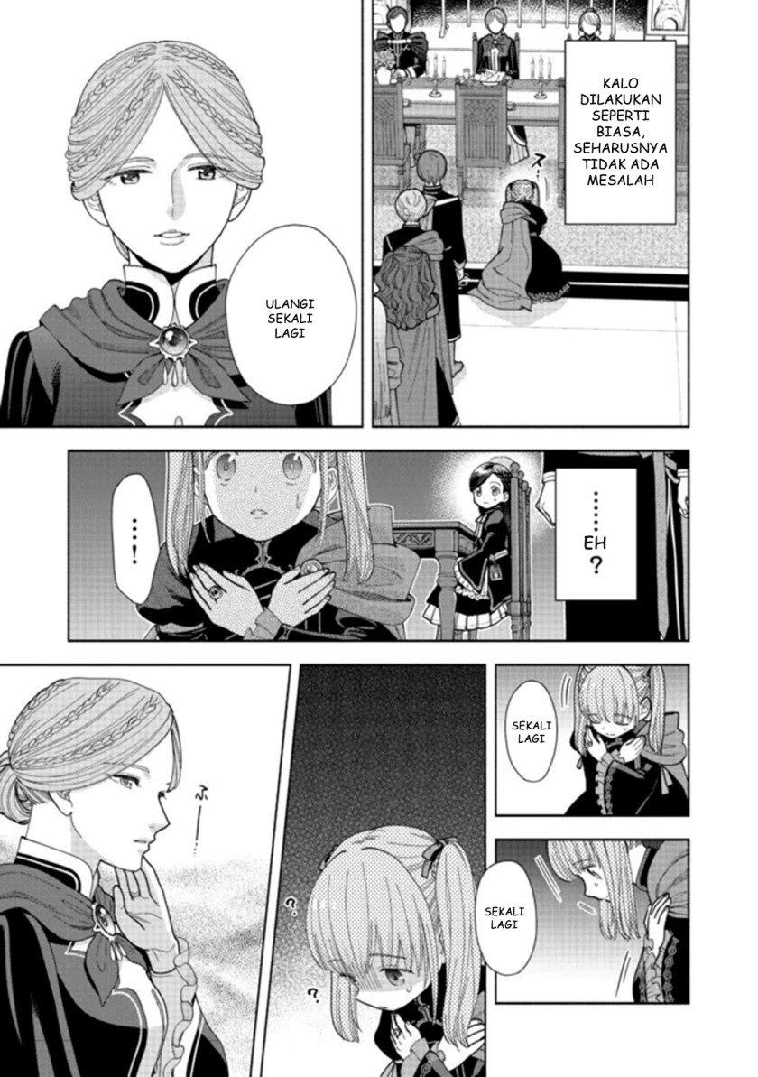 Honzuki no Gekokujou Part 4
