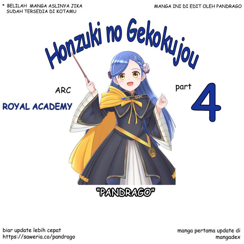 Honzuki no Gekokujou Part 4