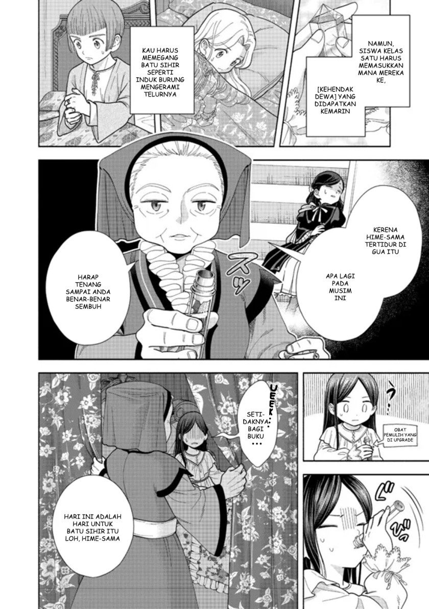 Honzuki no Gekokujou Part 4