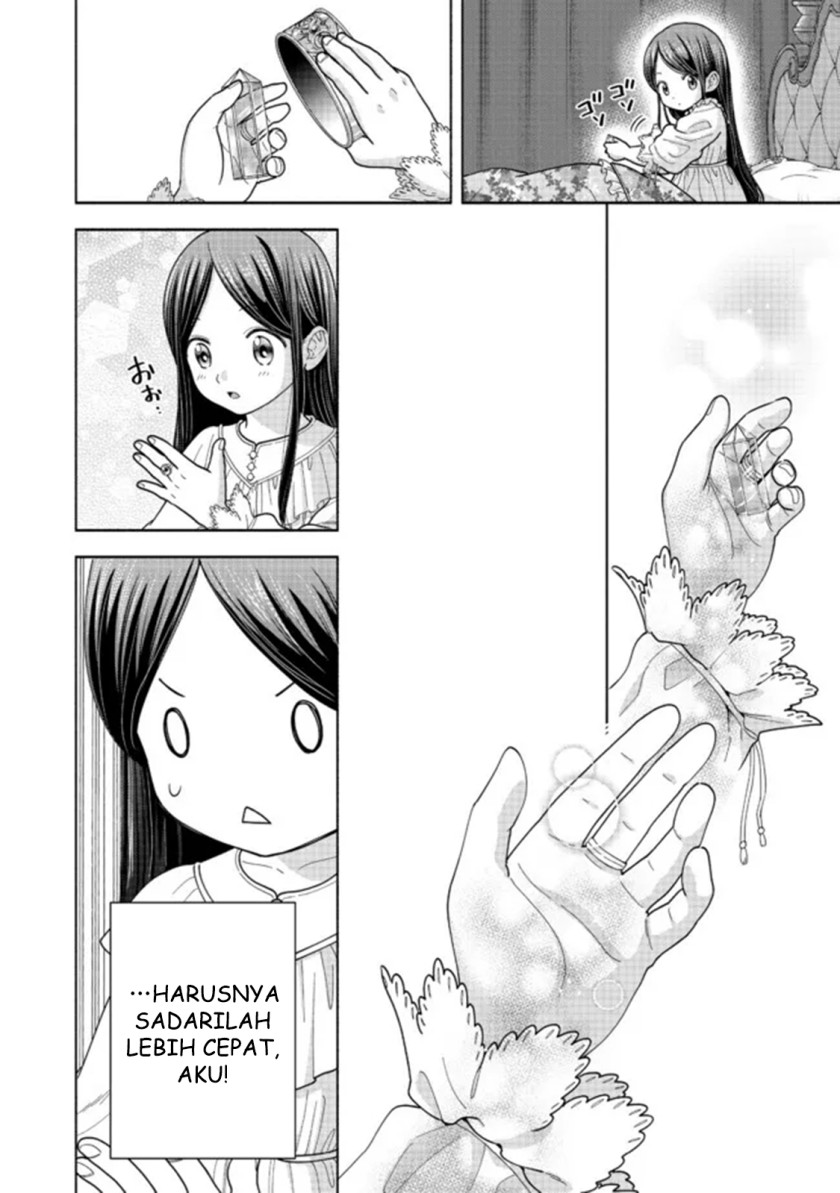 Honzuki no Gekokujou Part 4