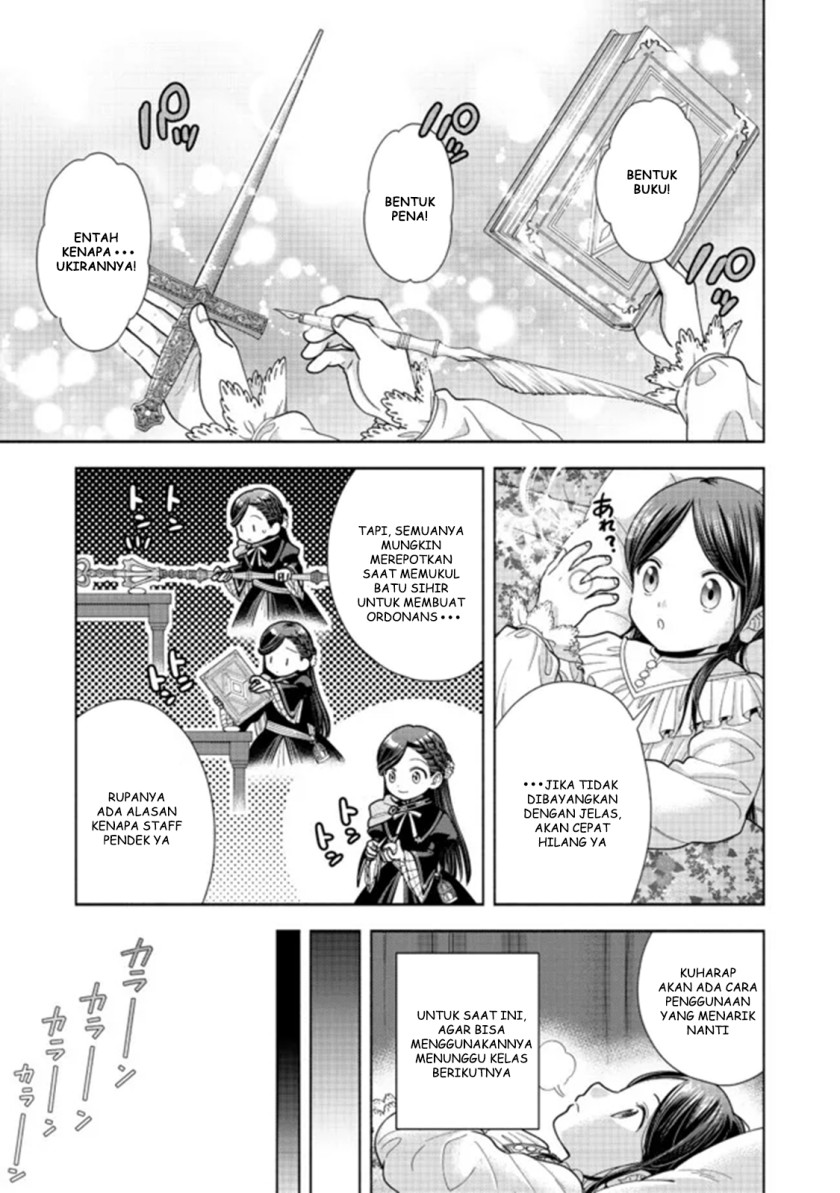 Honzuki no Gekokujou Part 4