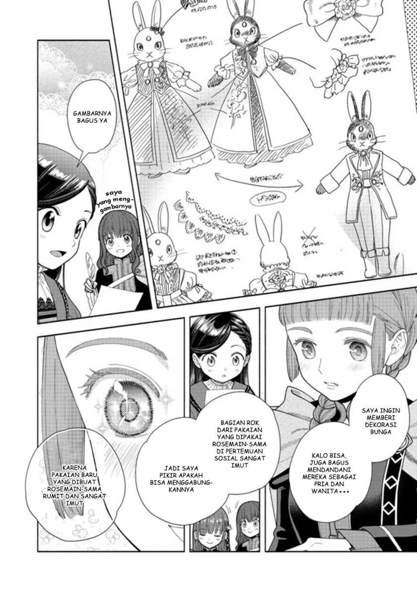 Honzuki no Gekokujou Part 4