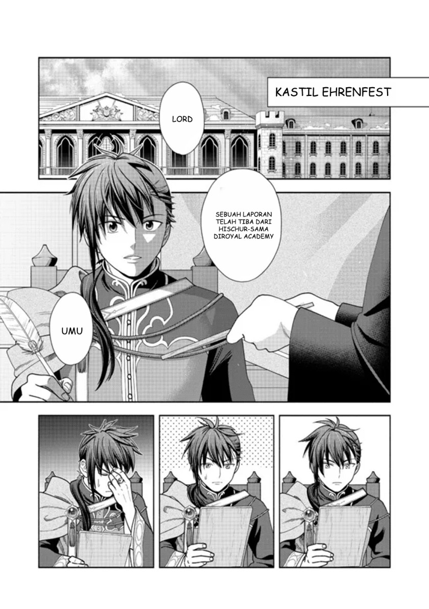 Honzuki no Gekokujou Part 4