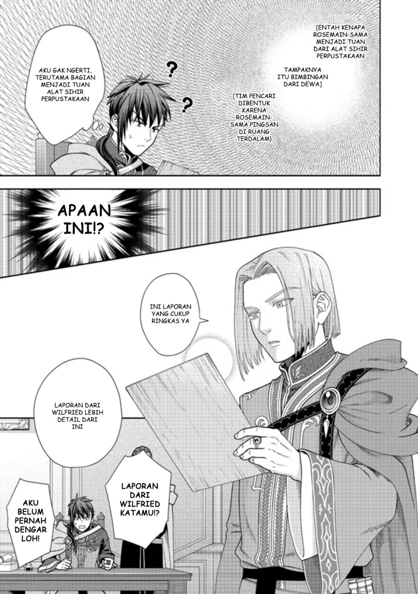 Honzuki no Gekokujou Part 4