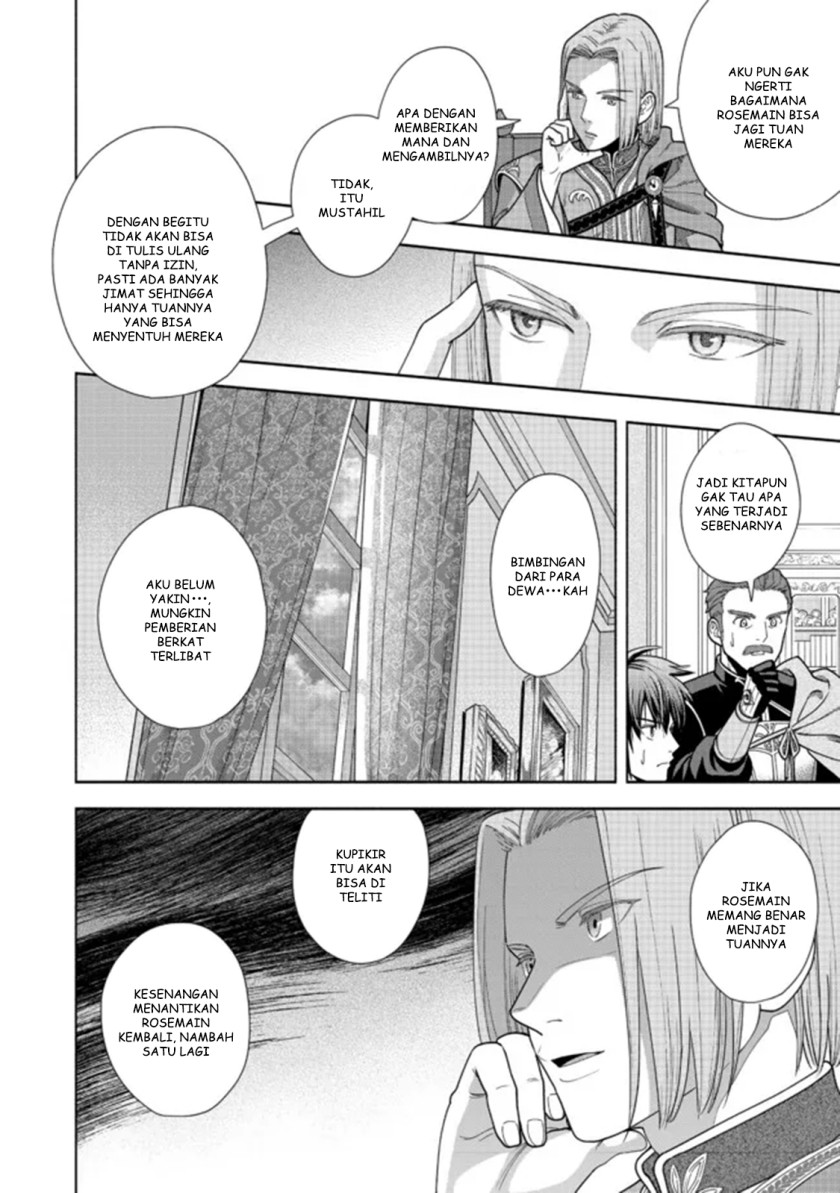 Honzuki no Gekokujou Part 4