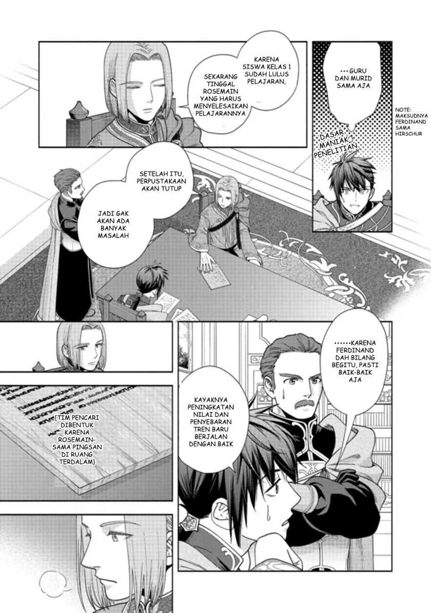 Honzuki no Gekokujou Part 4