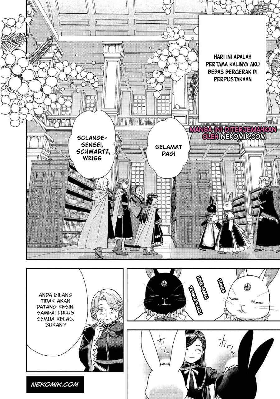 Honzuki no Gekokujou Part 4